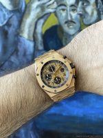 ⁦ساعة أوديمار بيجيه (رويال أوك أوفشور) للرجال 26470OR.OO.1000OR.01⁩ - الصورة ⁦7⁩