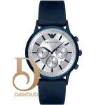 ساعة امبوريو ارماني للرجال AR11026