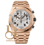 ساعة أوديمار بيجيه (رويال أوك أوفشور) للرجال 26170OR.OO.1000OR.01