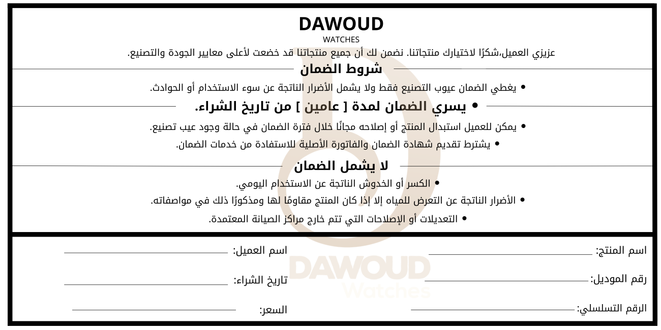 DAWOUD 2