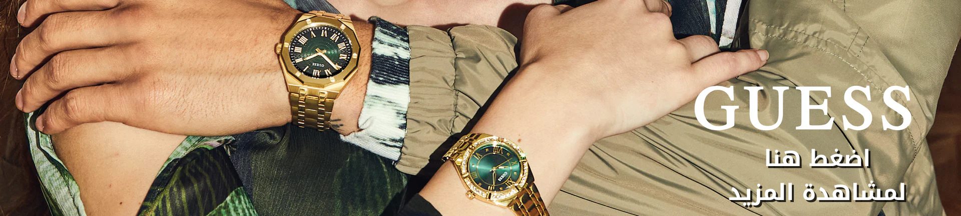 ساعات جيس guess original ساعات جيس اصلية
