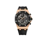 ساعة اوديمار بيغيه رويال أووك أفشور ميرور أوريجنال