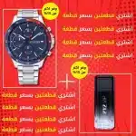ساعة تومي هيلفيغر + برفيوم 100ملل vip black