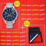 ساعة تومي هيلفيغر + محفظة تومي هيلفيغر للرجال