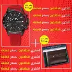 ساعة تومي هيلفيغر + محفظة تومي هيلفيغر للرجال
