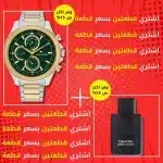 ساعة تومي هيلفيغر + برفيوم توم فورد 100مل