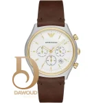 ساعة امبوريو ارماني للرجال AR11033